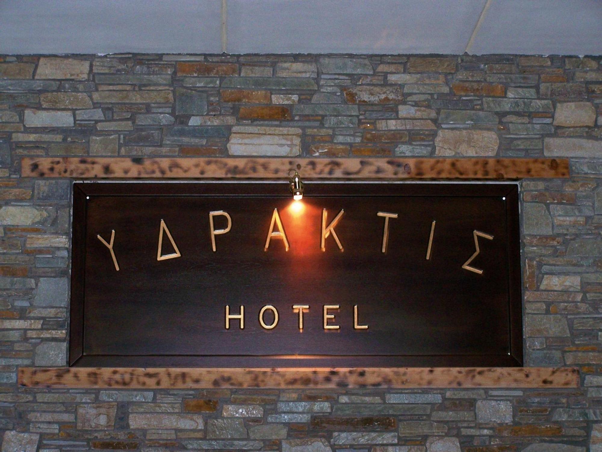 Aparthotel Ydraktis Órma Exteriér fotografie